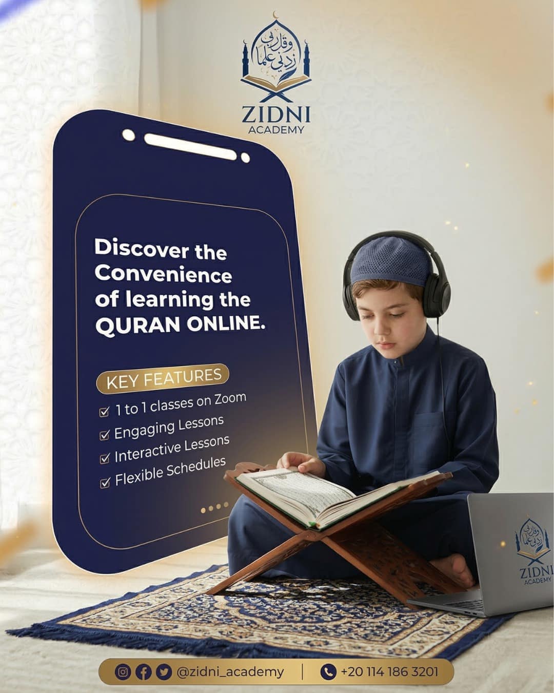 جدول مزدحم؟ اجعل نور القرآن يدخل بيتك بسهولة