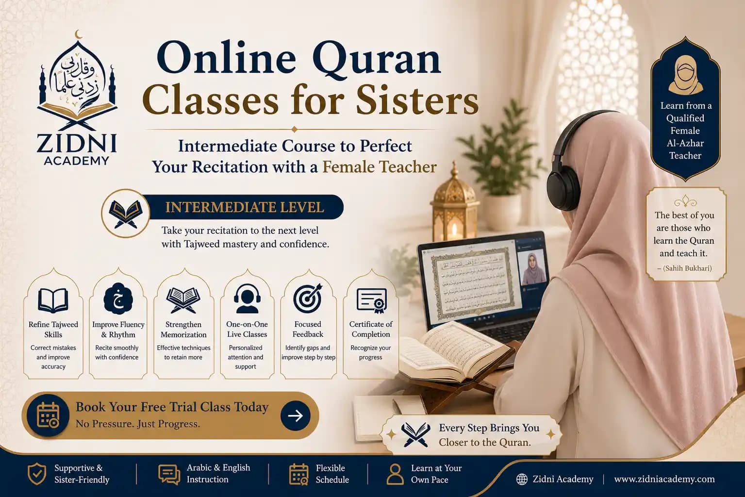 دروس القرآن الكريم عبر الإنترنت للأخوات - دورة متوسطة لإتقان التلاوة مع معلمة