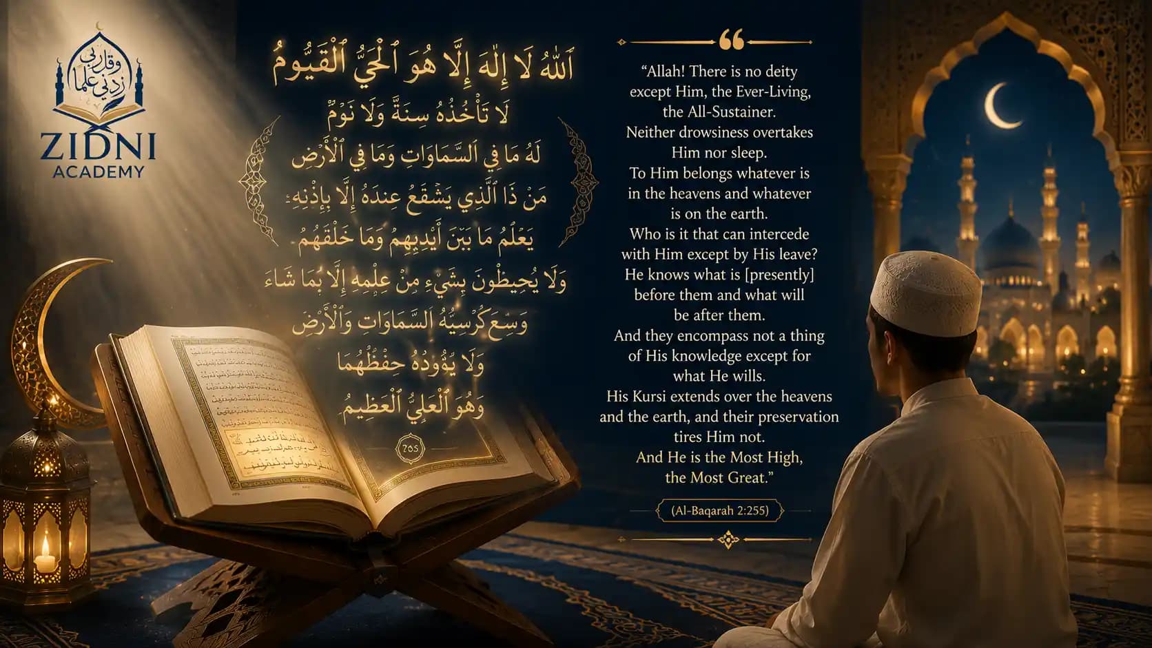 Ayatul Kursi in English Language